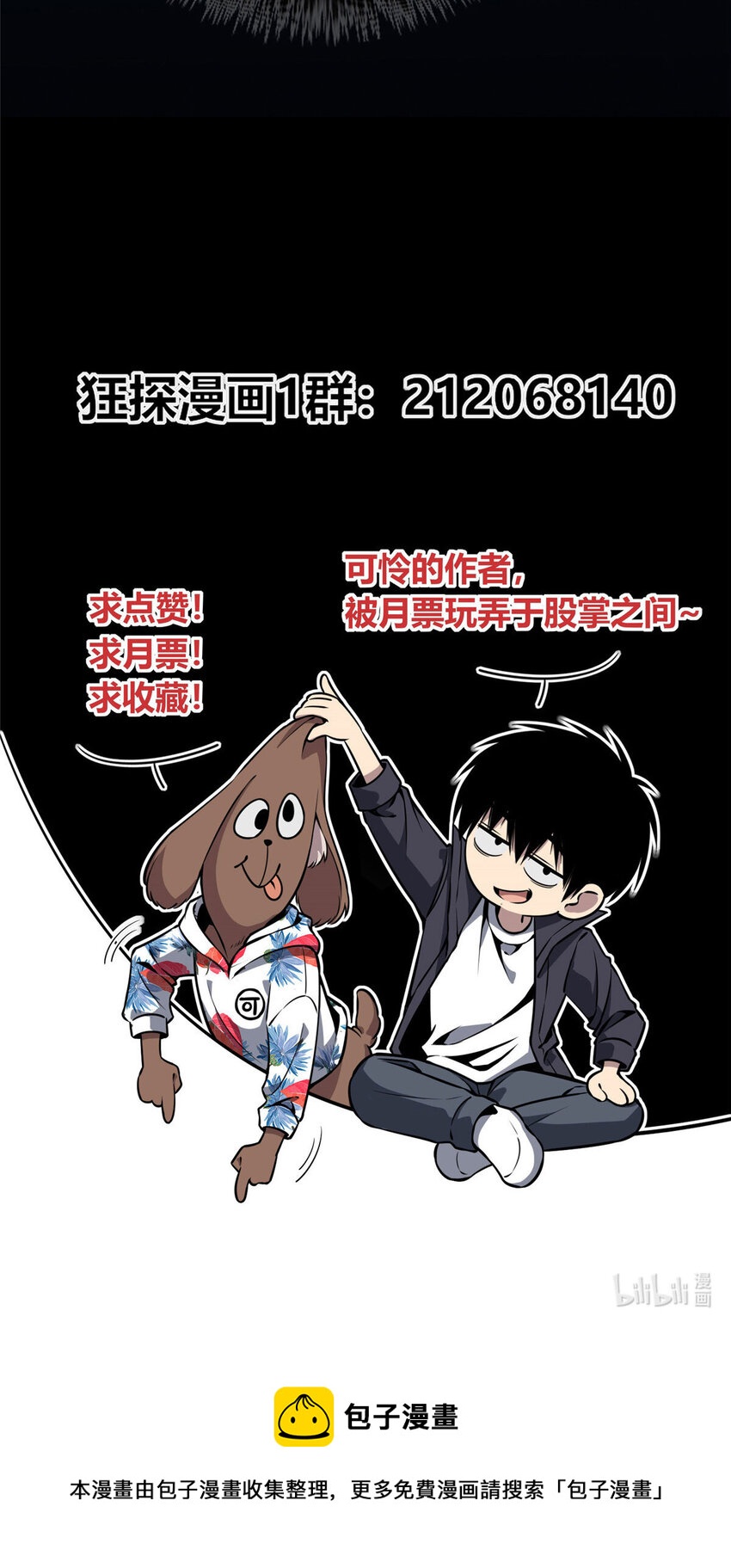 第 42 页