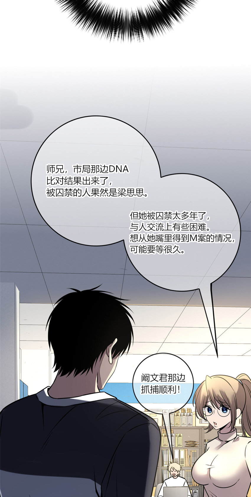 第 33 页