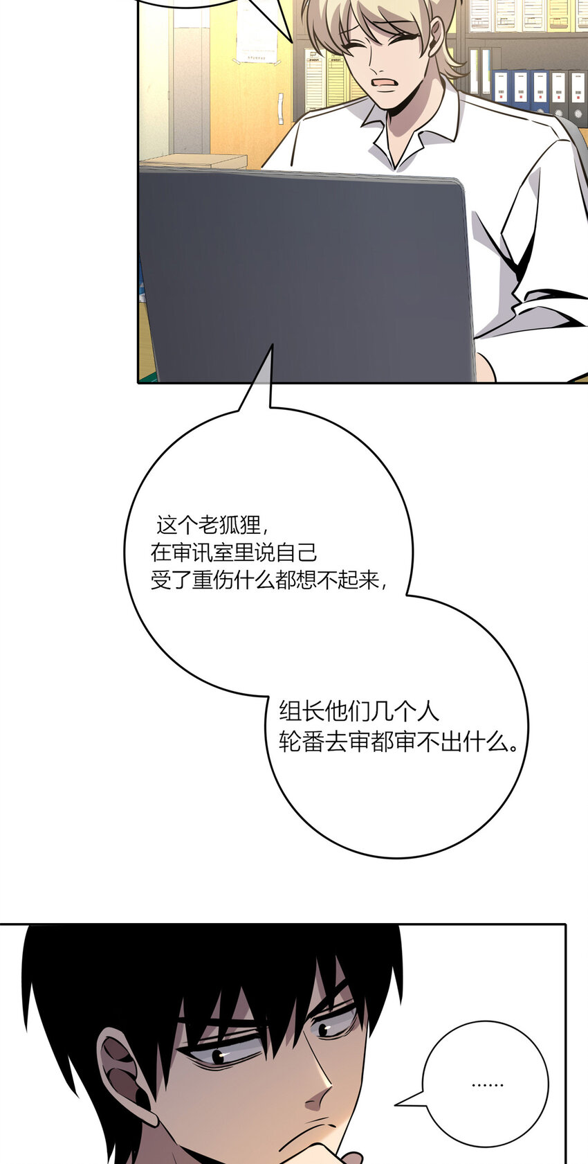 第 35 页