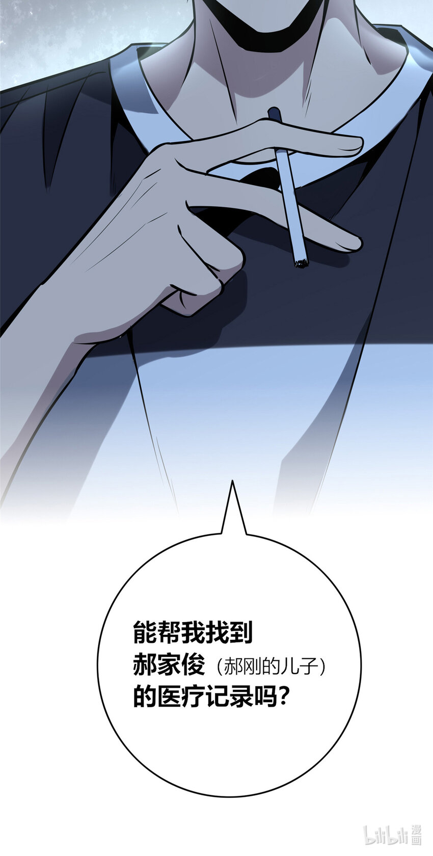 第 37 页