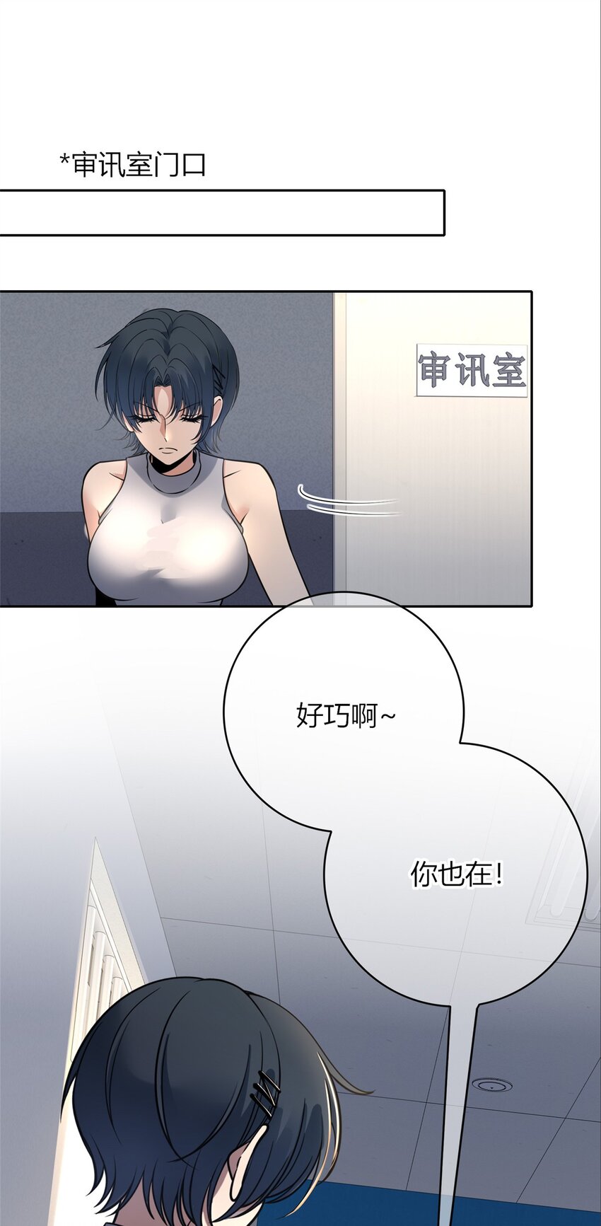 第 38 页