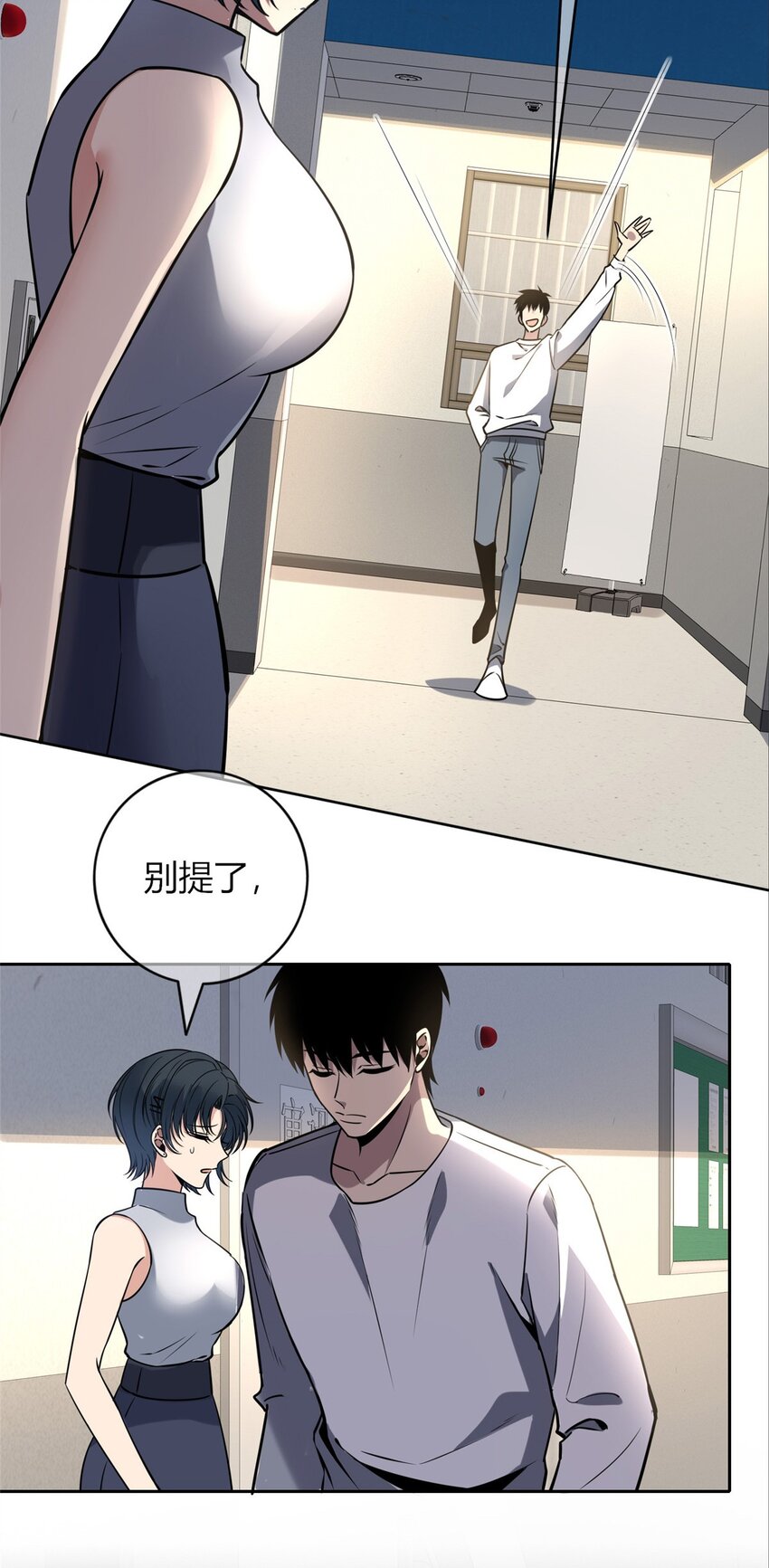 第 39 页
