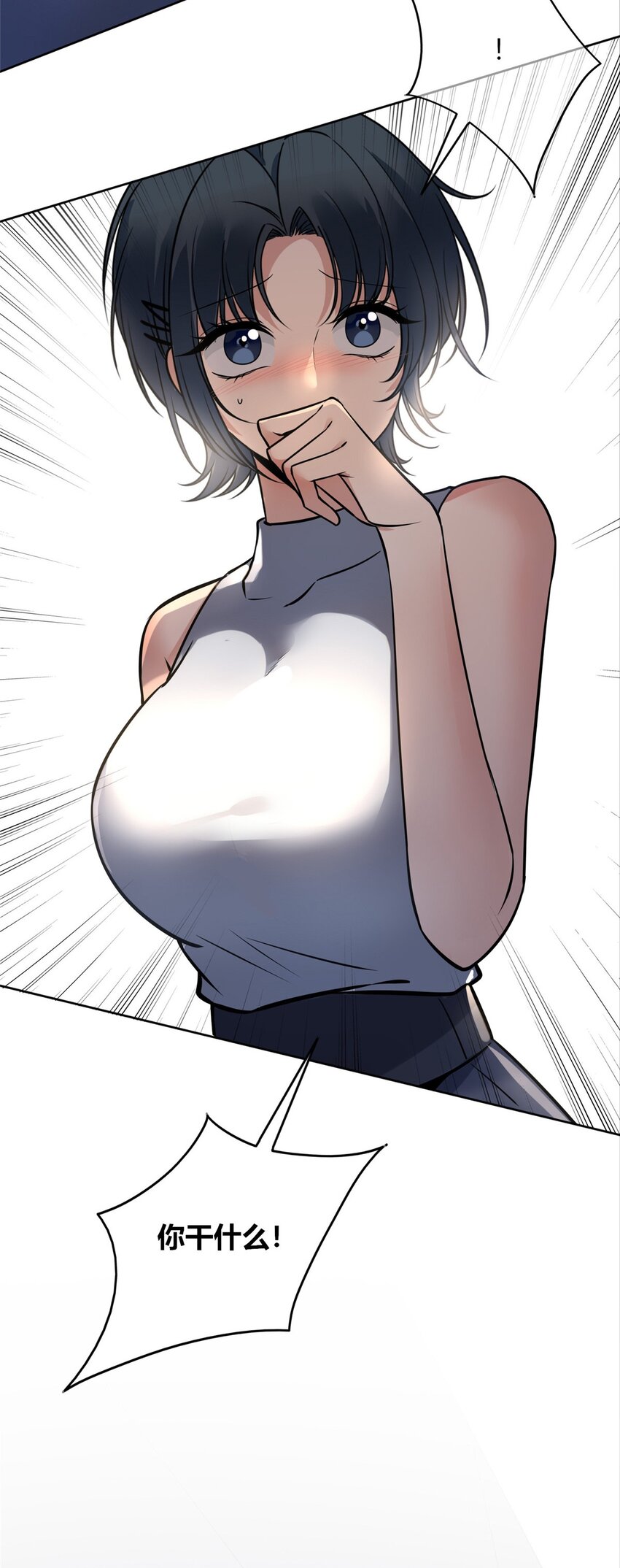 第 41 页