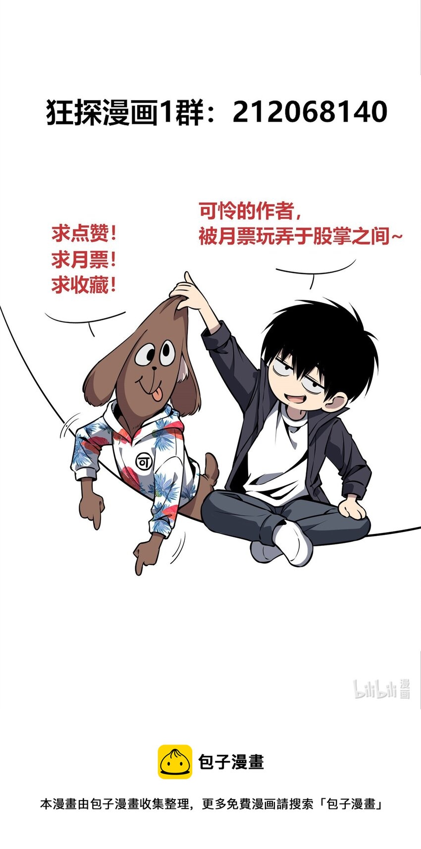 第 44 页