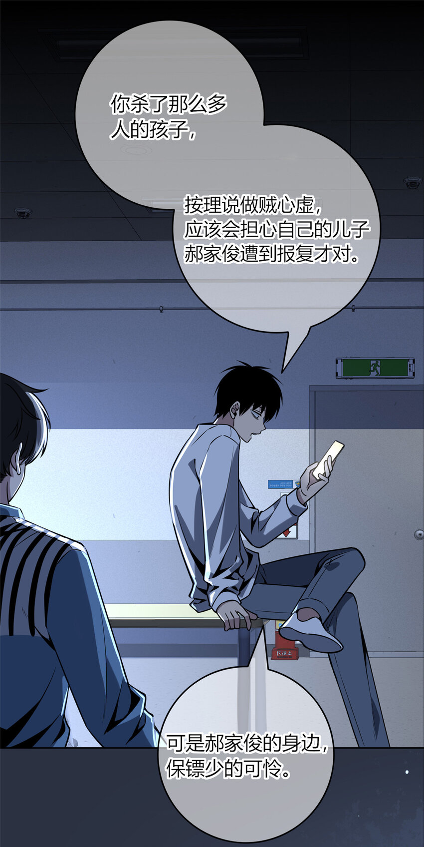 第 22 页