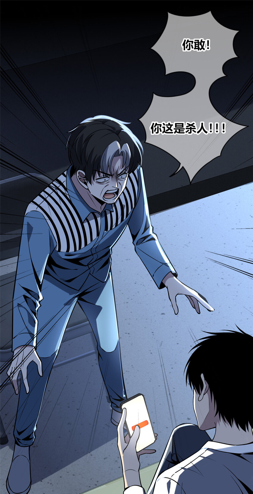 第 30 页