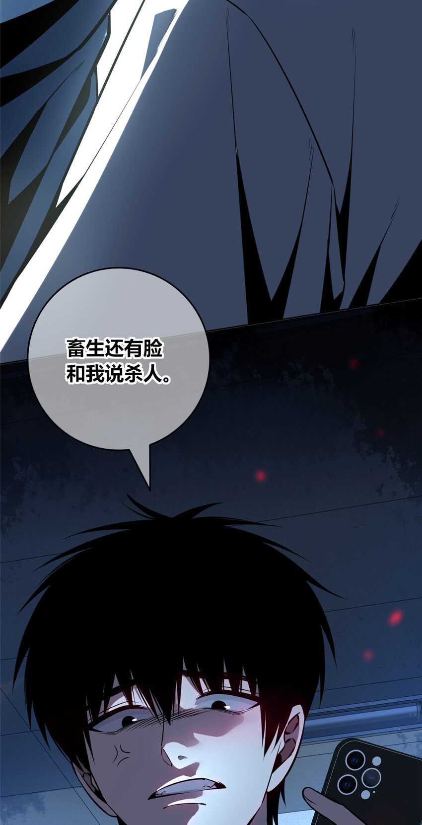 第 33 页