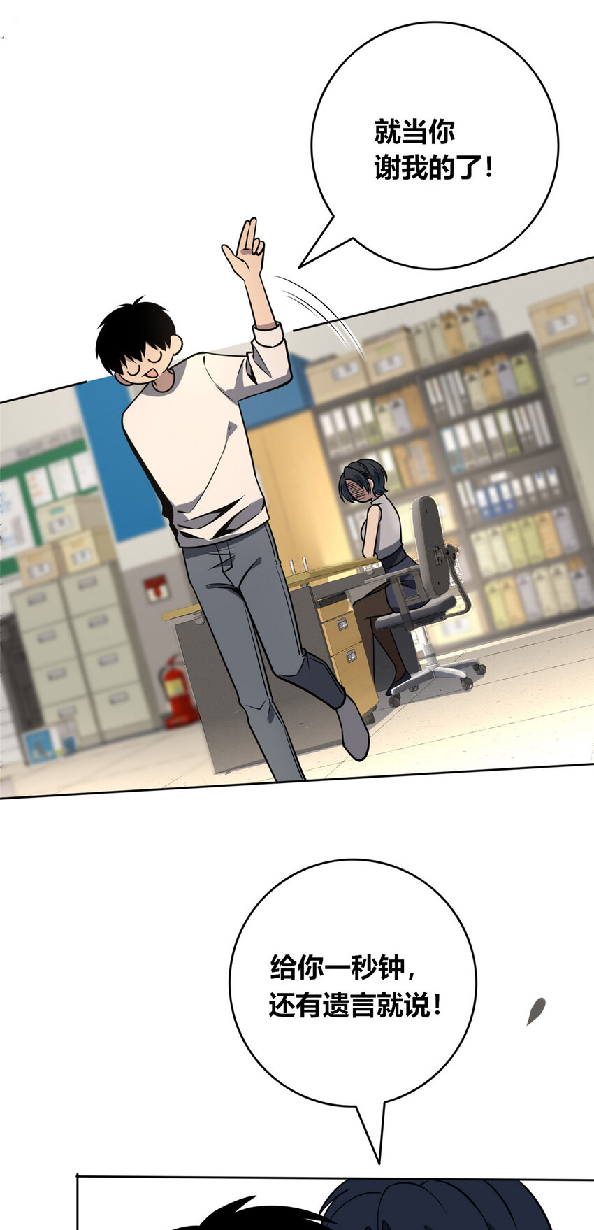 第 49 页