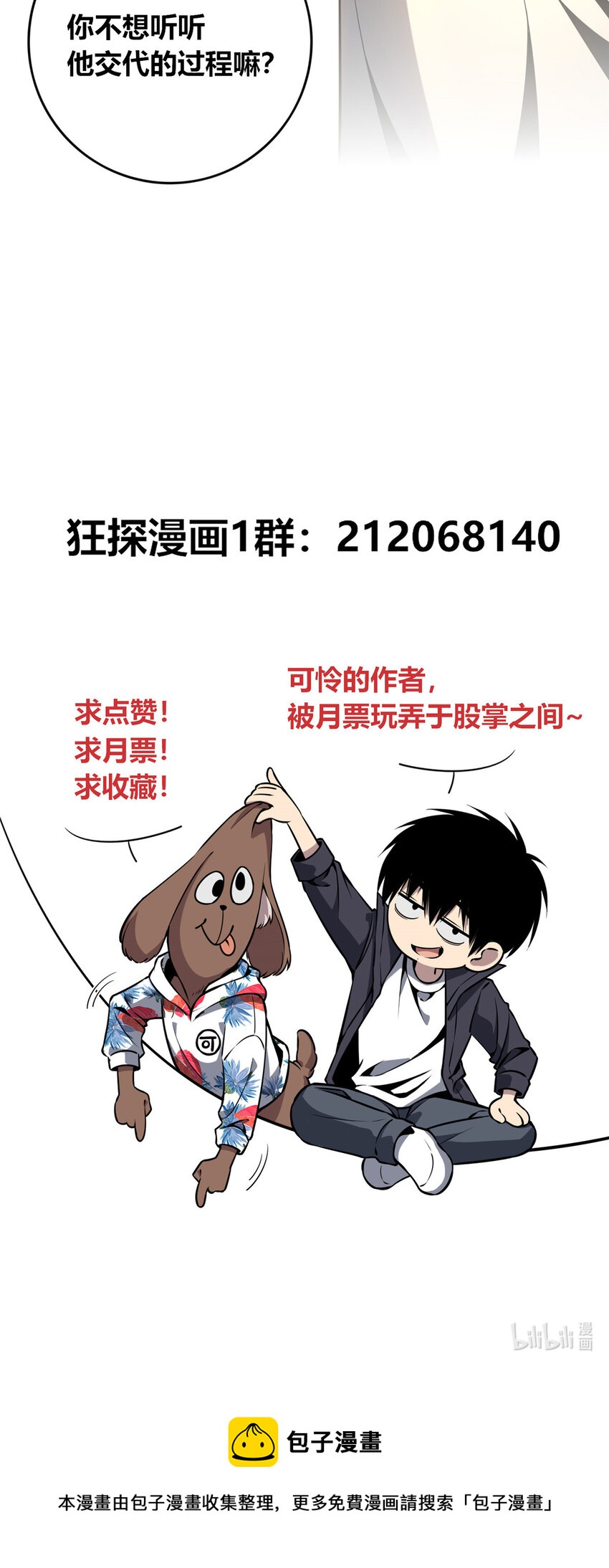 第 51 页