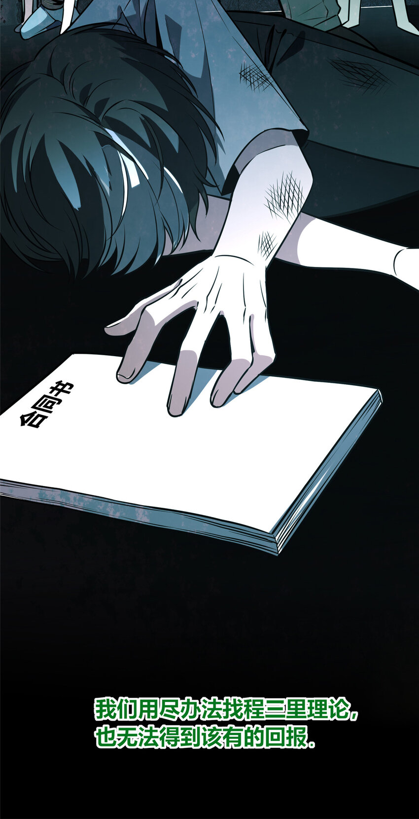 第 20 页