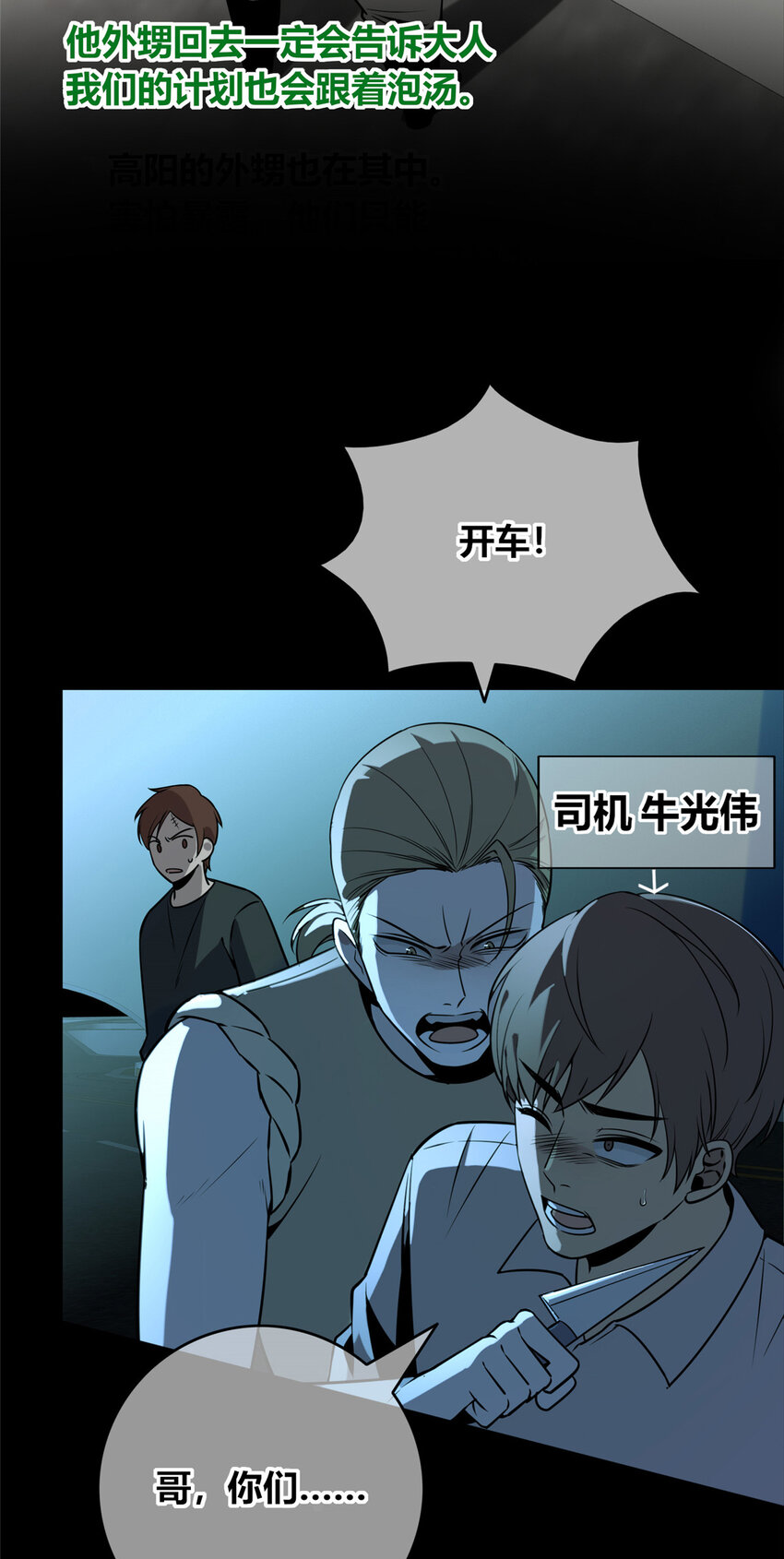 第 25 页