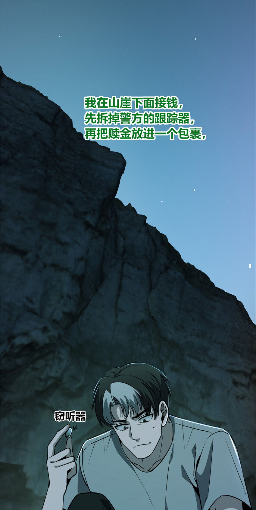 第 28 页