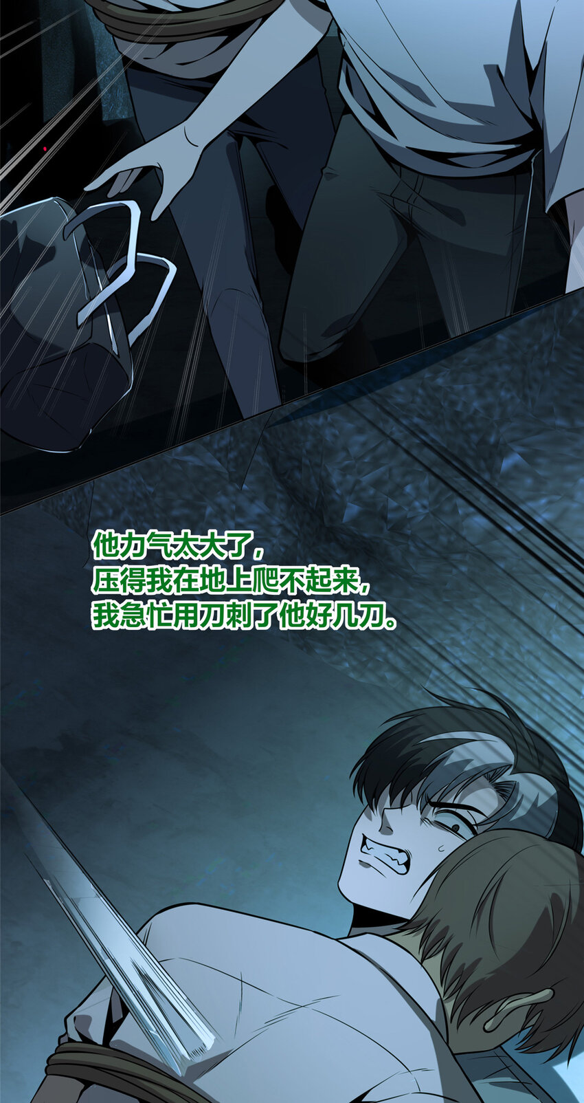 第 36 页