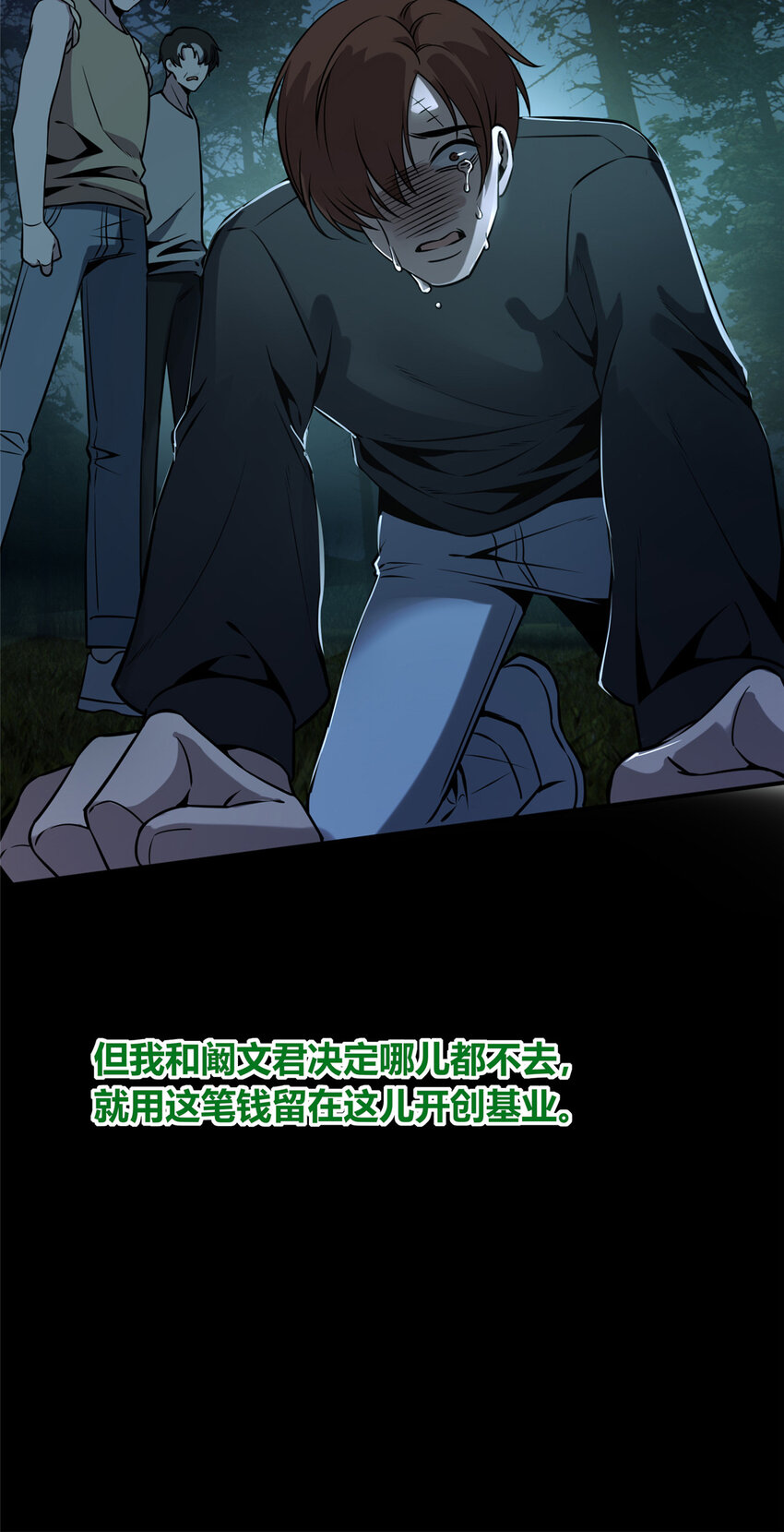 第 39 页