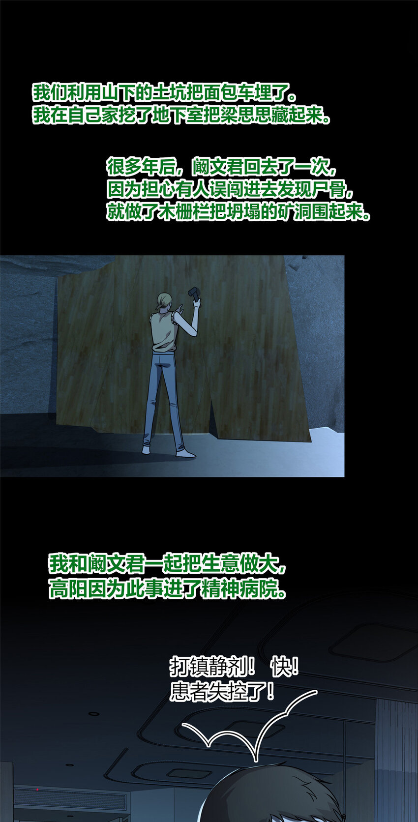 第 40 页