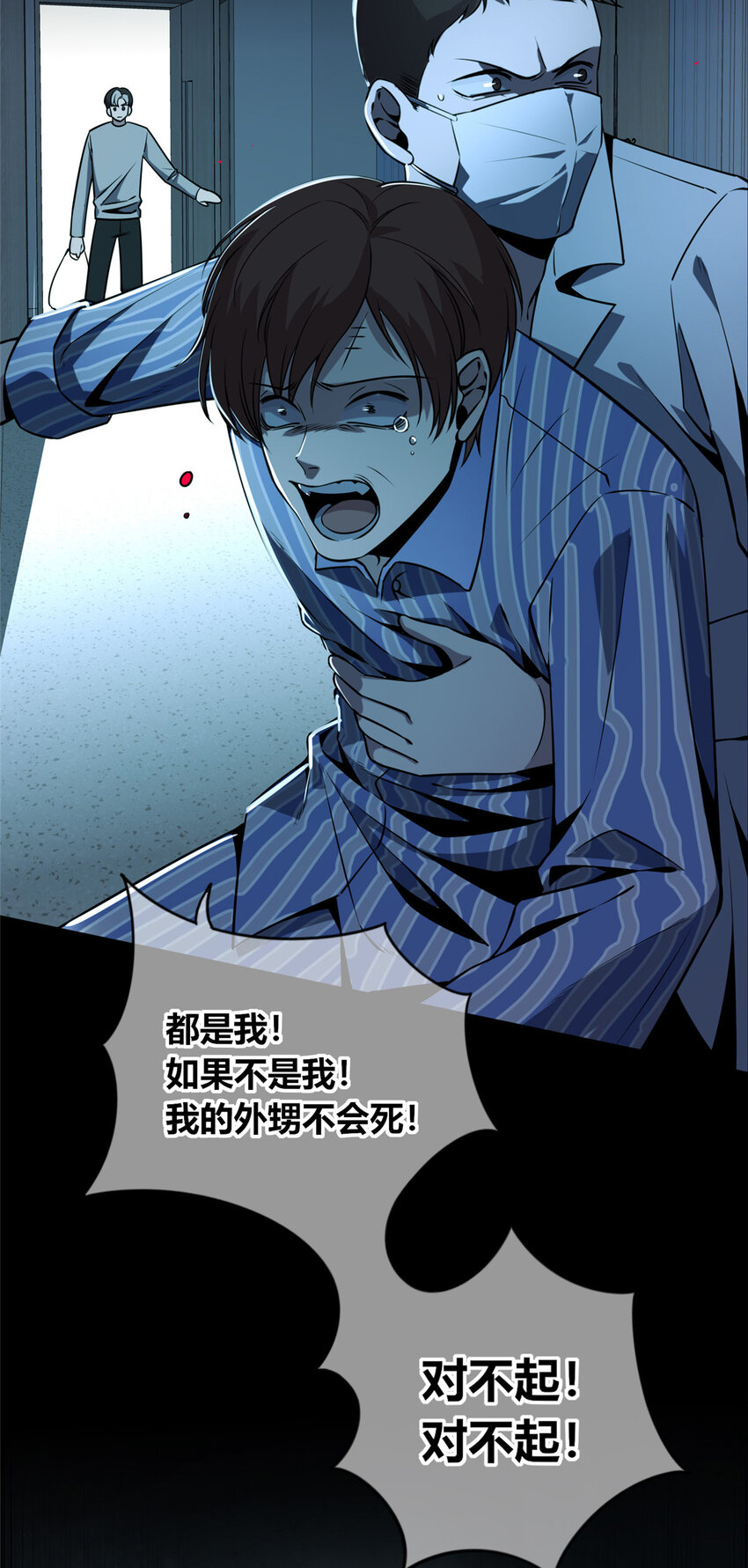 第 41 页