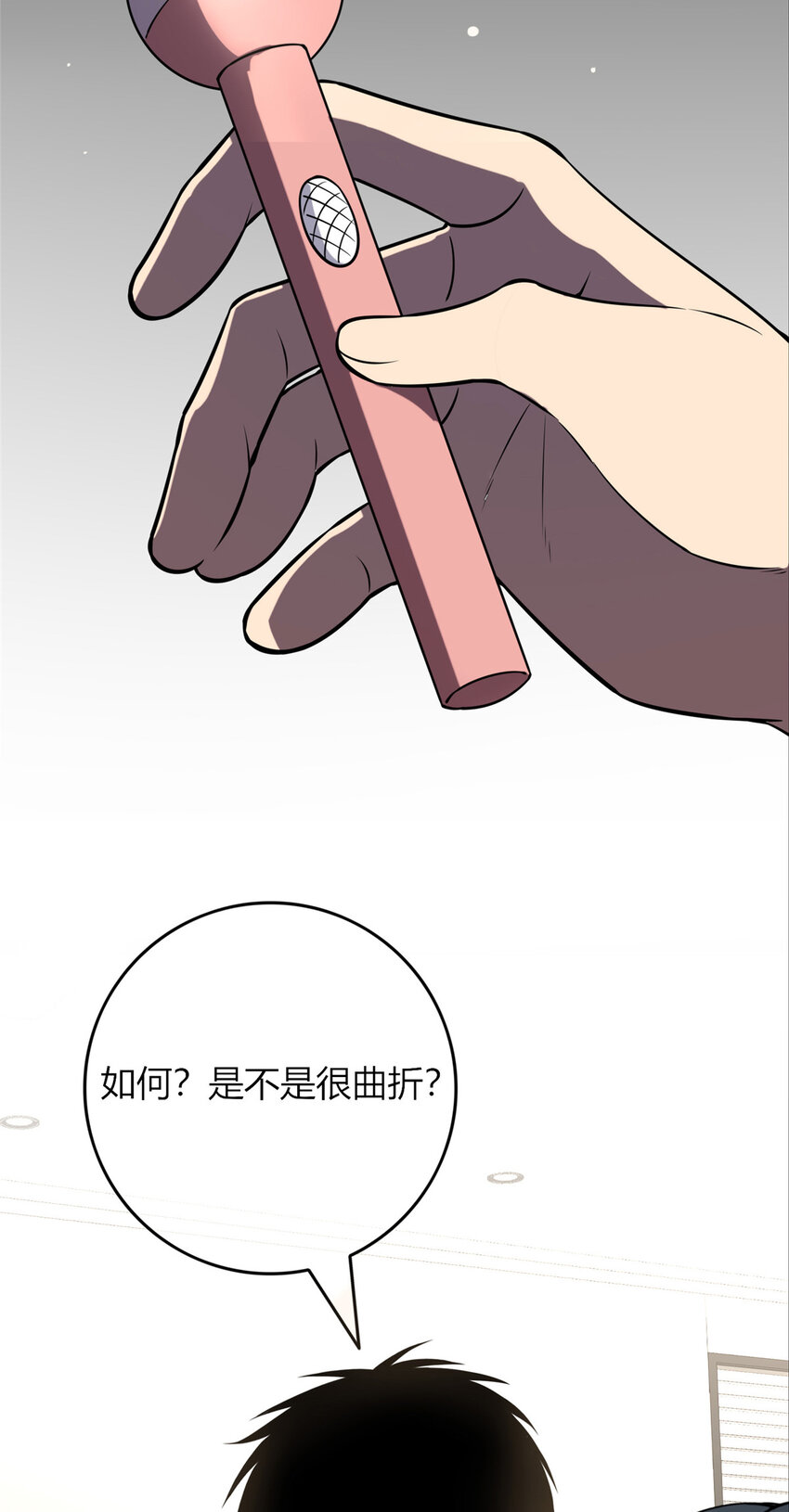 第 47 页
