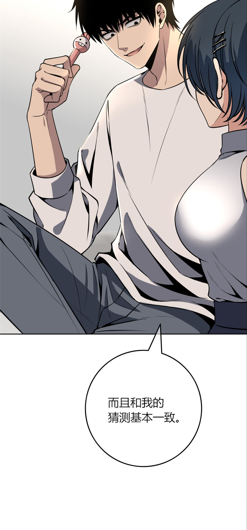 第 48 页
