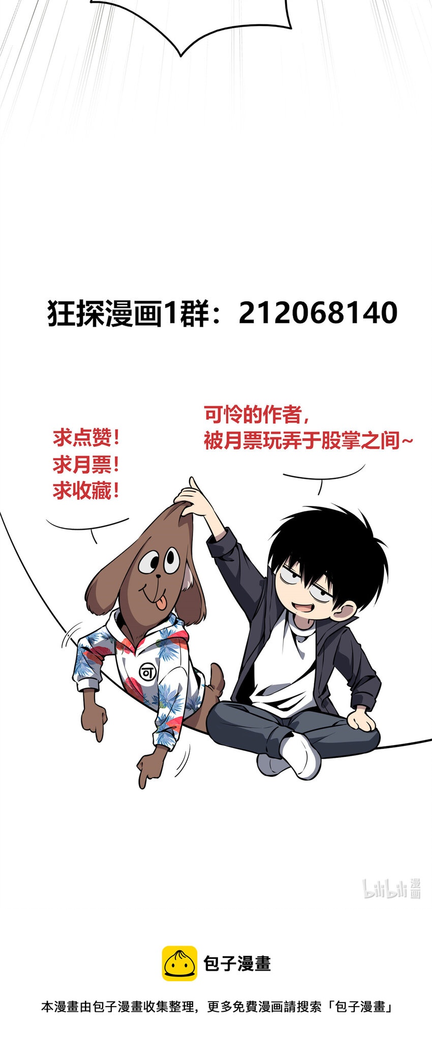 第 53 页