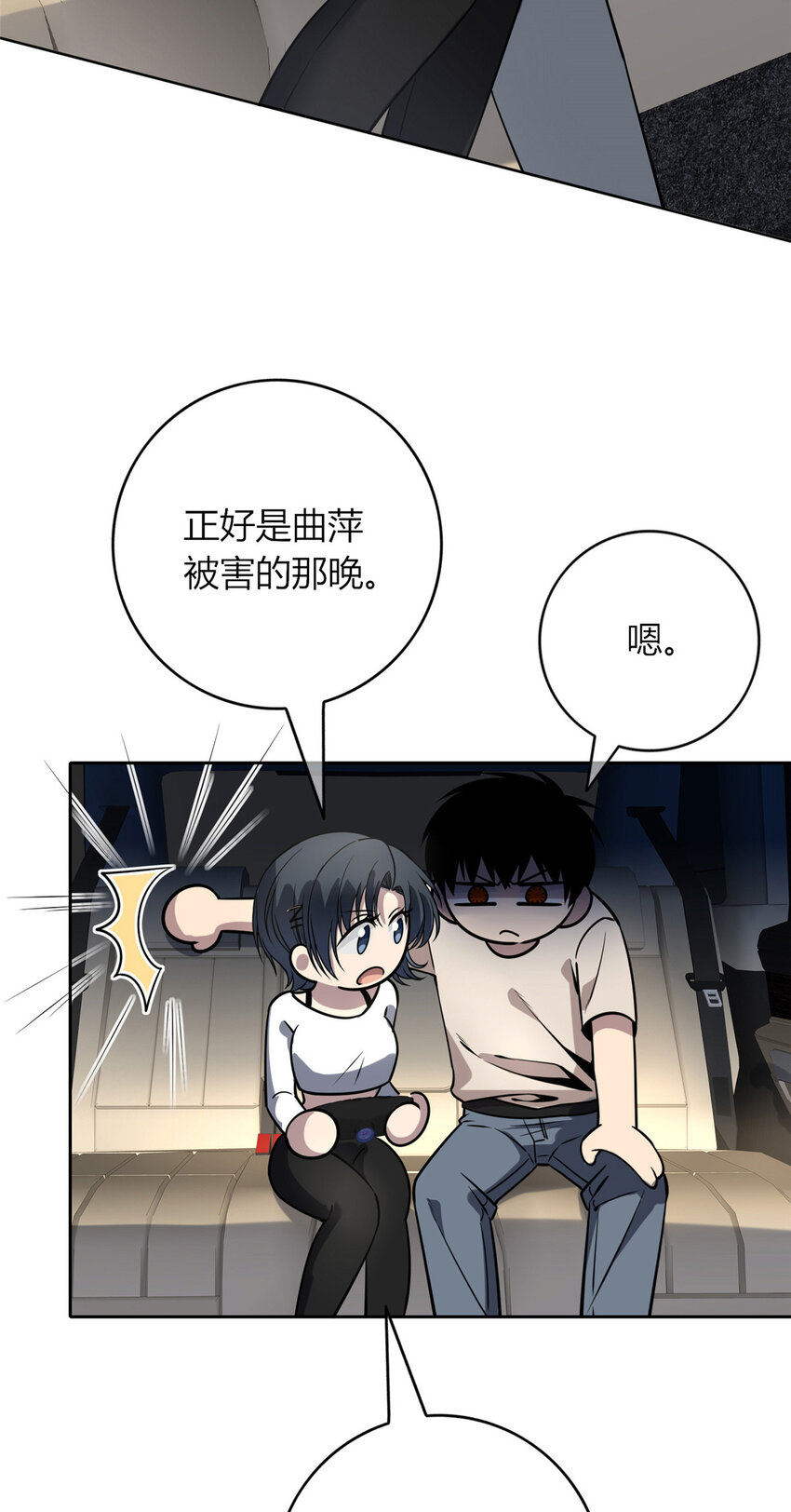 第 29 页