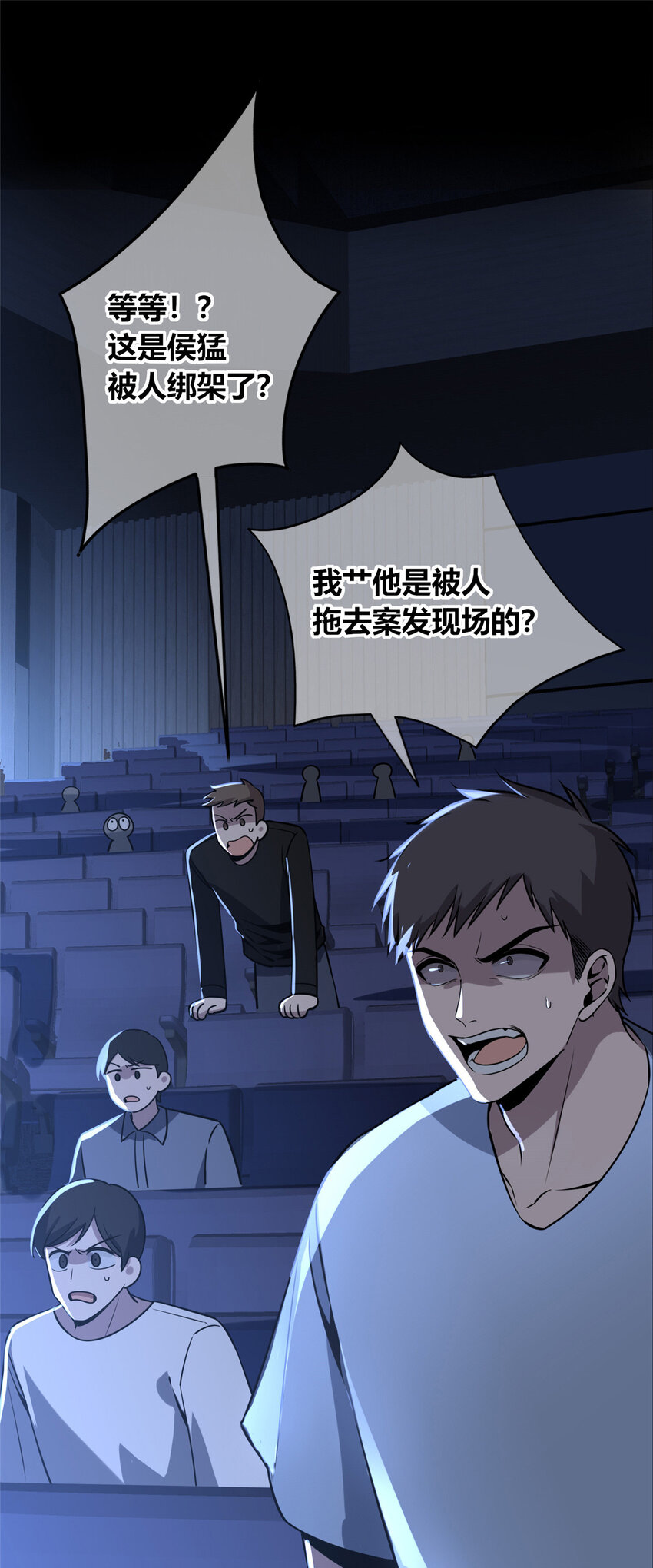 第 38 页