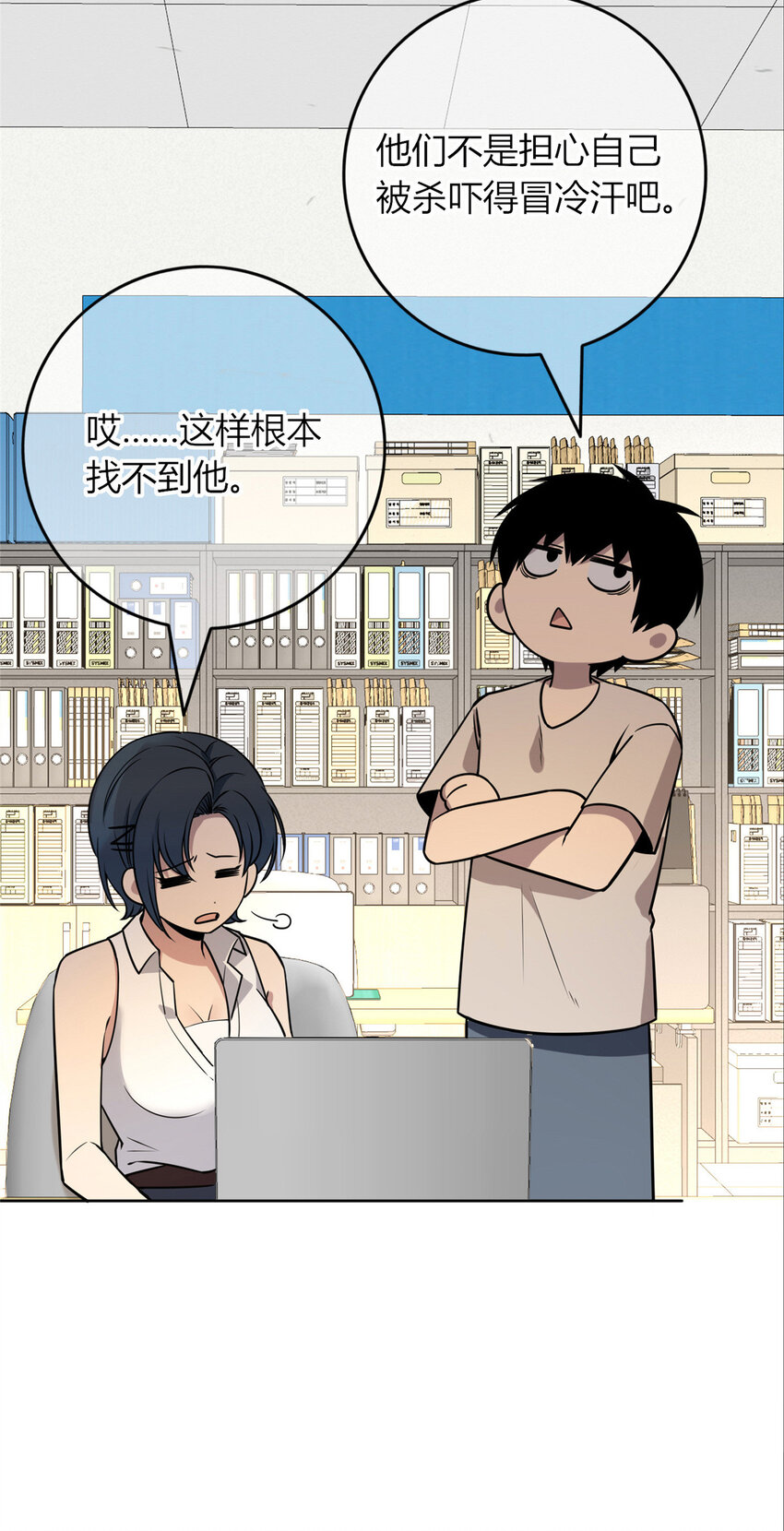 第 29 页