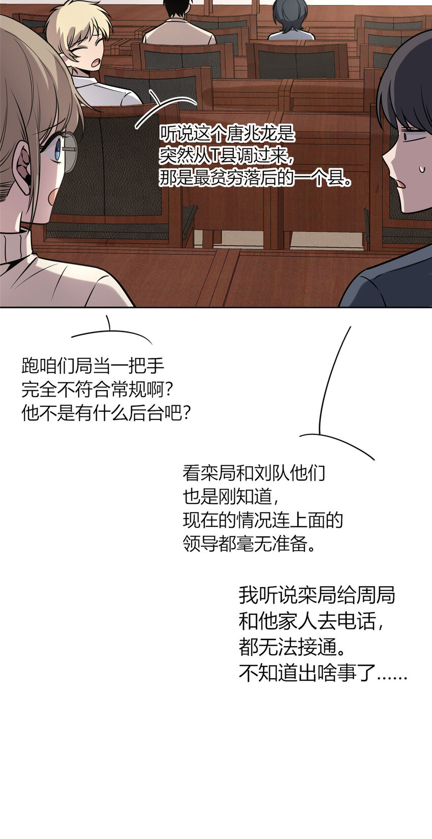 第 37 页