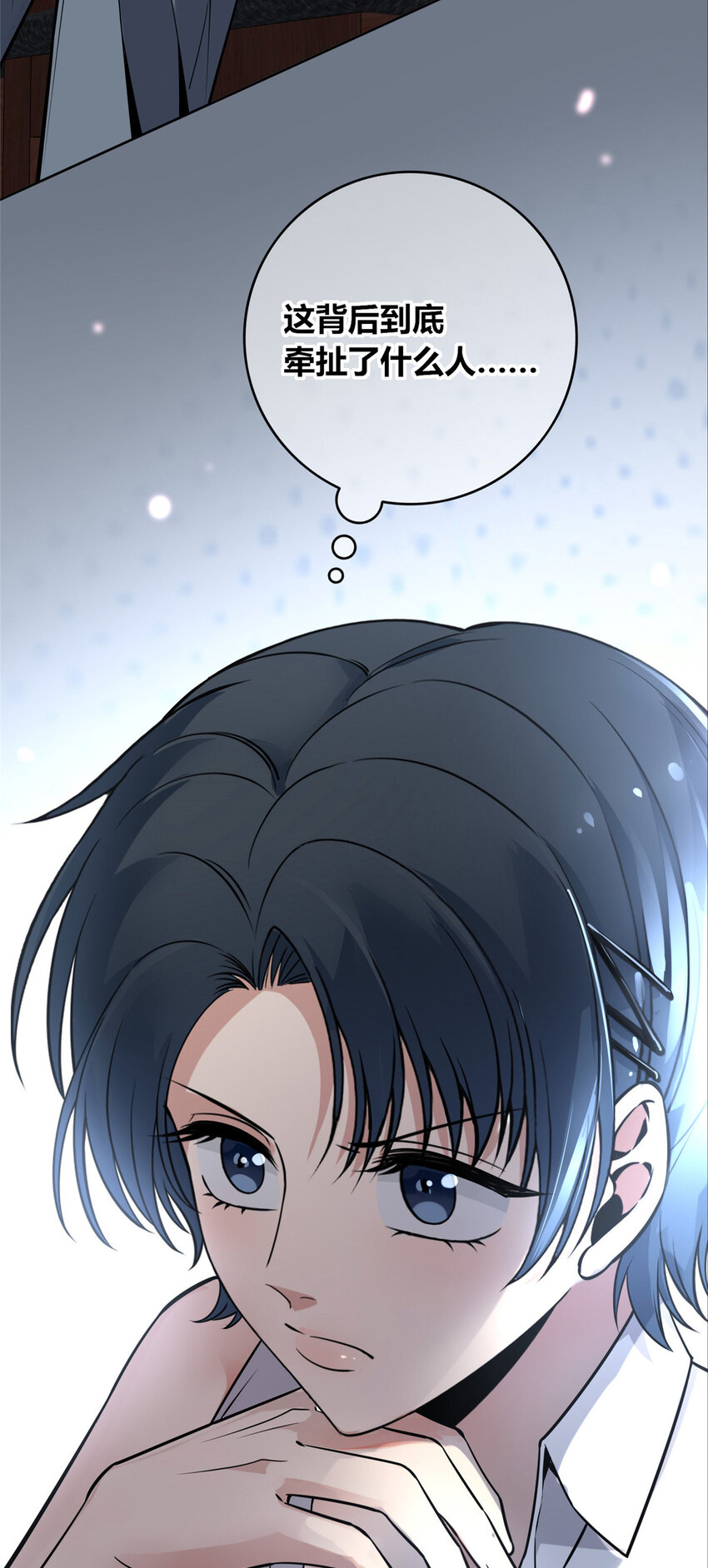 第 39 页