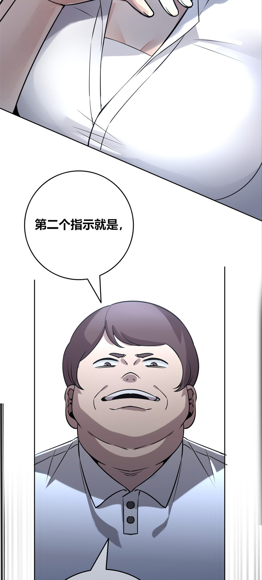 第 40 页