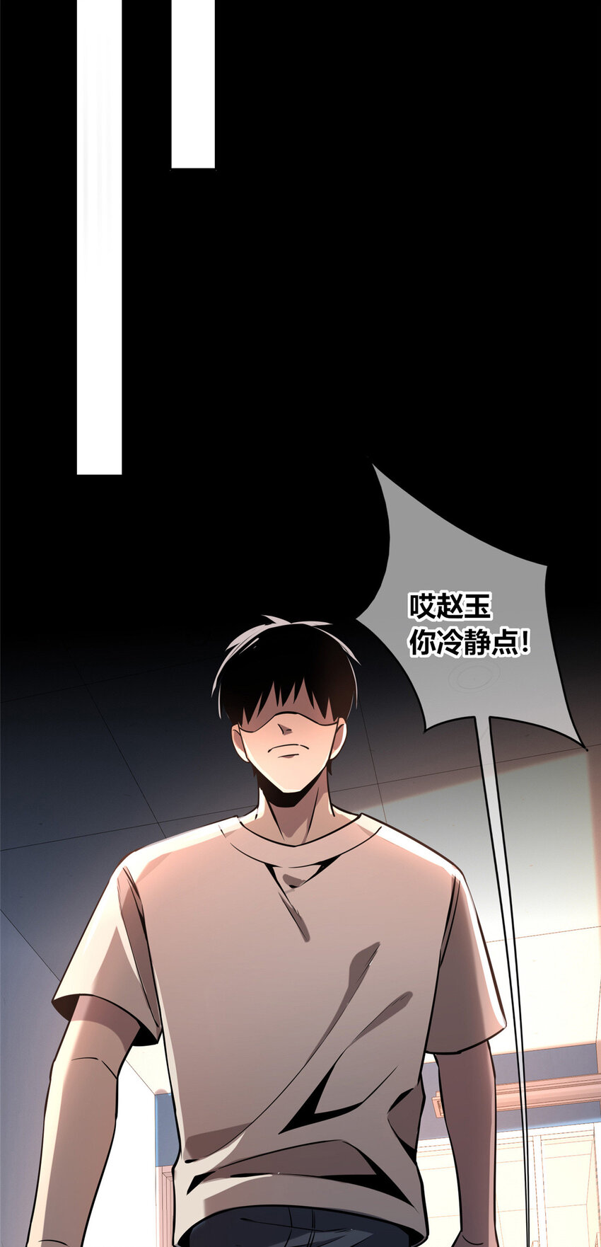 第 48 页