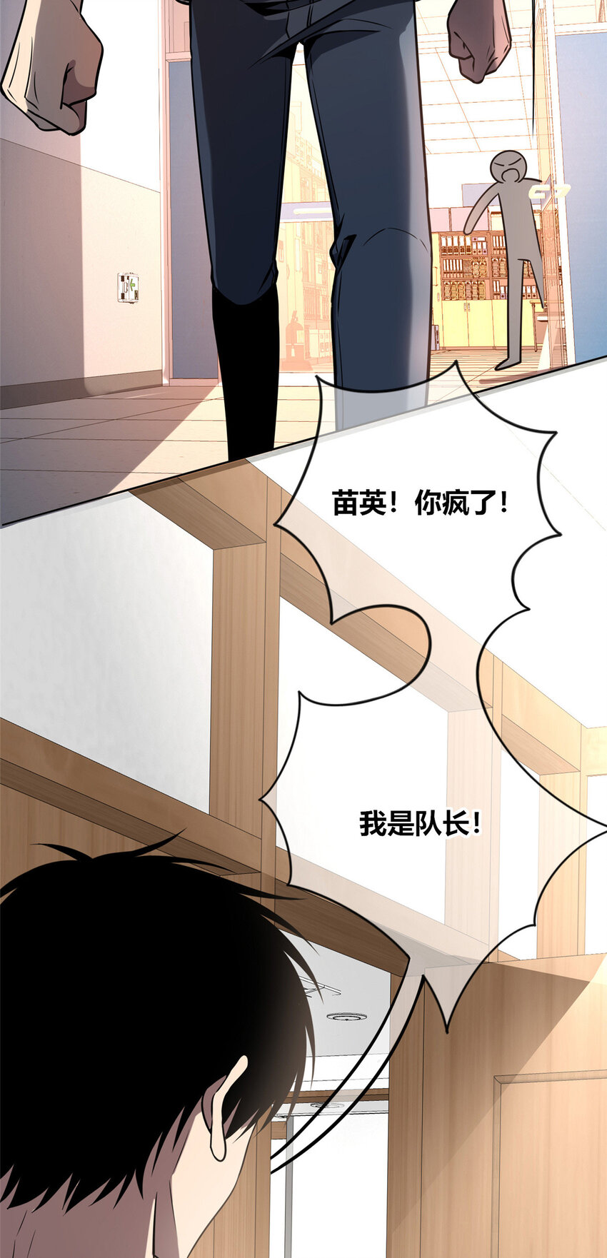 第 49 页