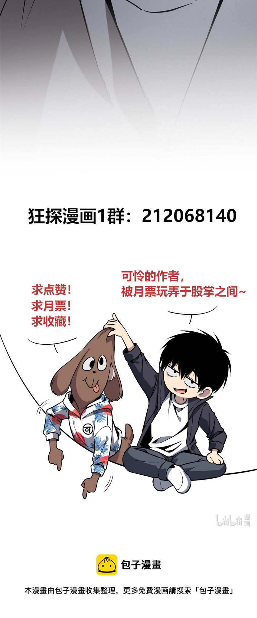第 54 页