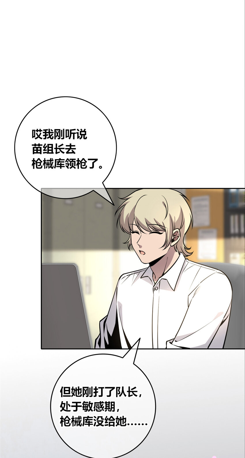 第 34 页
