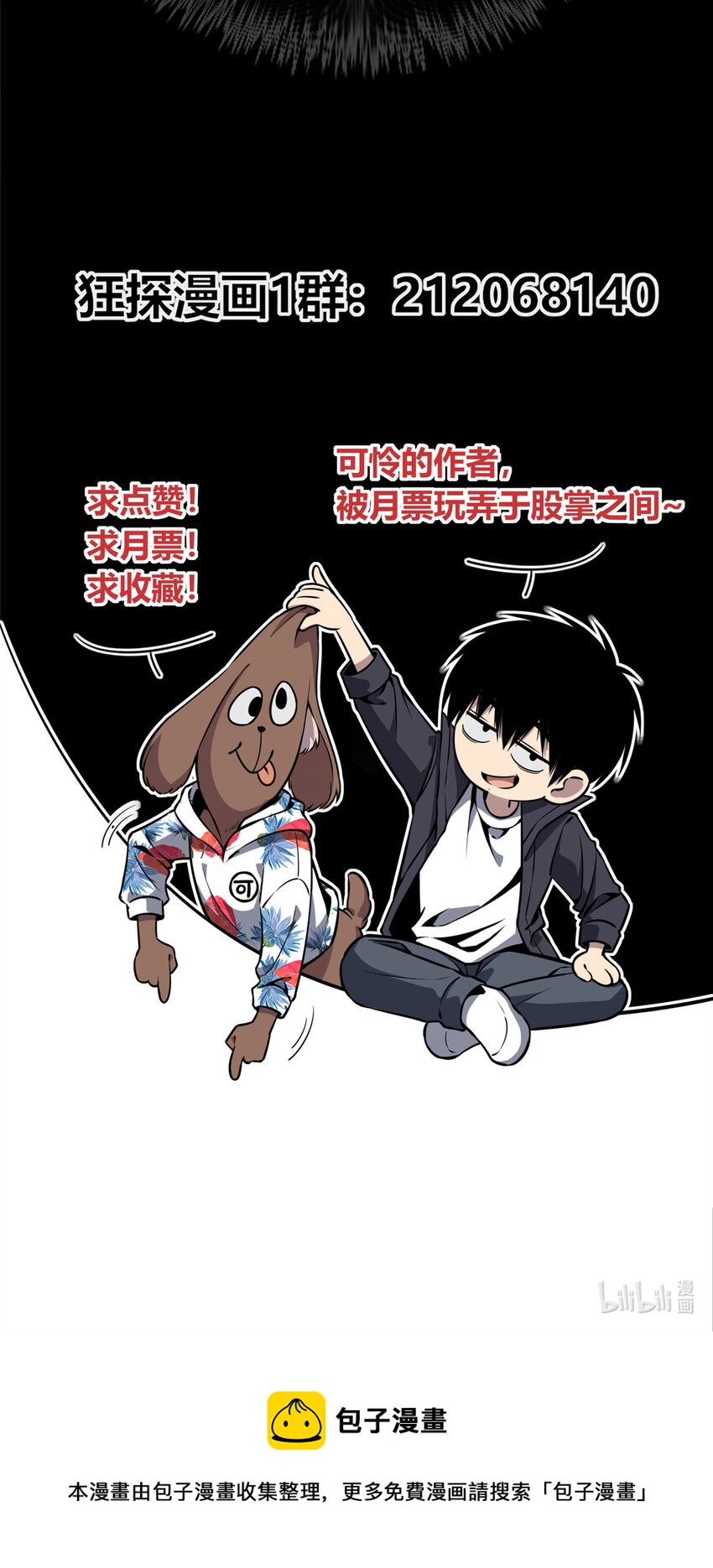 第 40 页