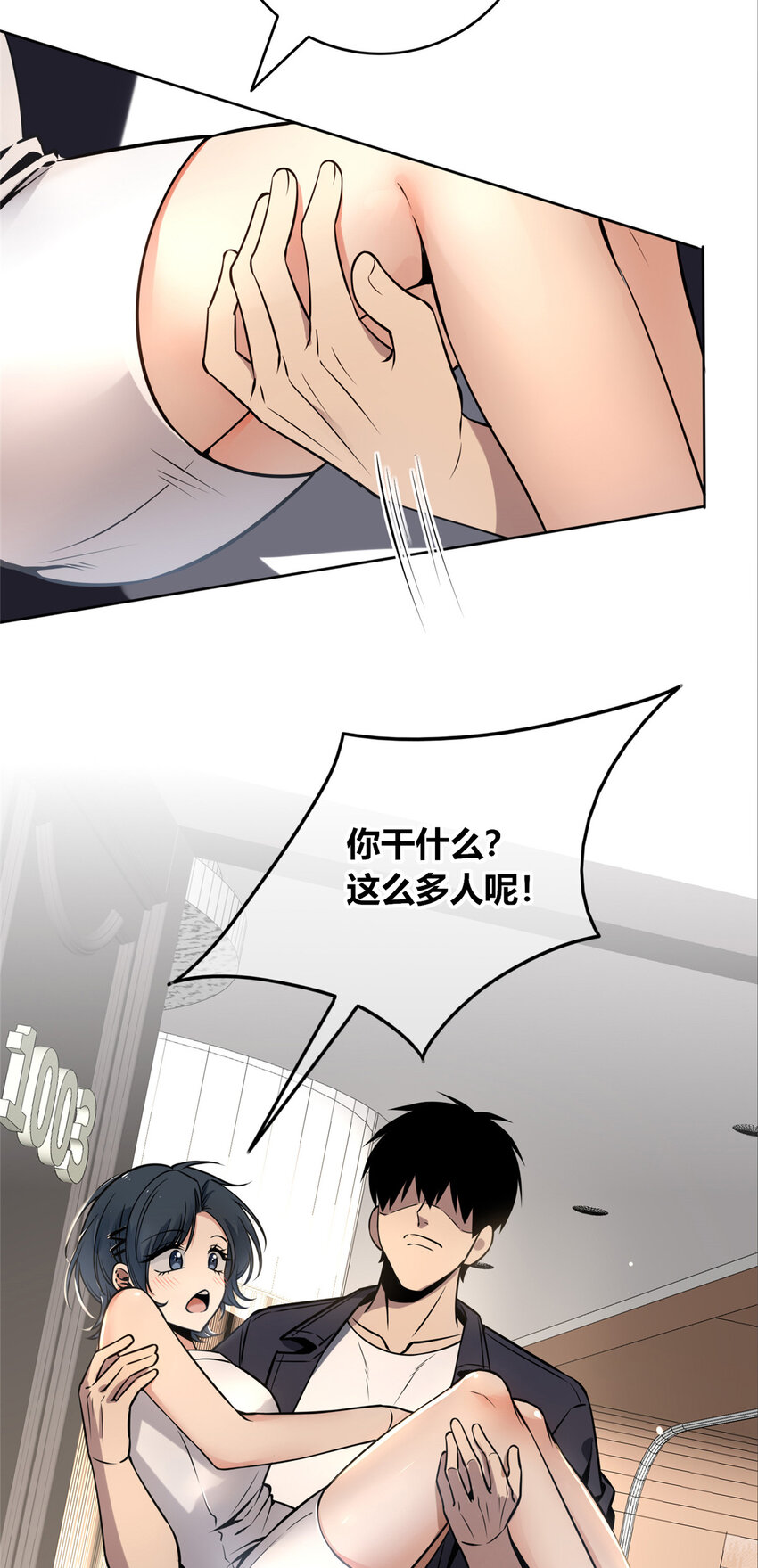 第 23 页