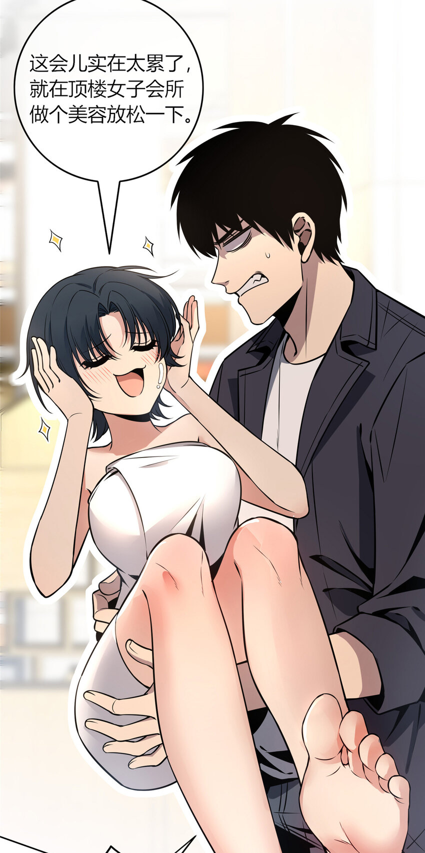 第 30 页