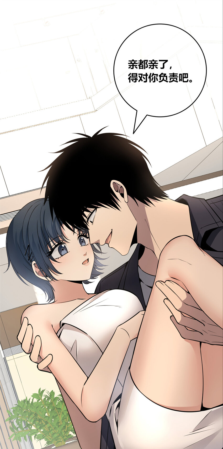 第 33 页