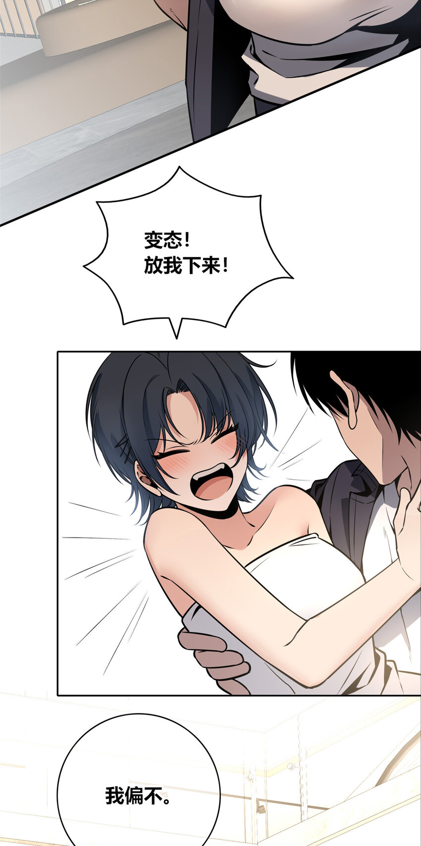第 34 页