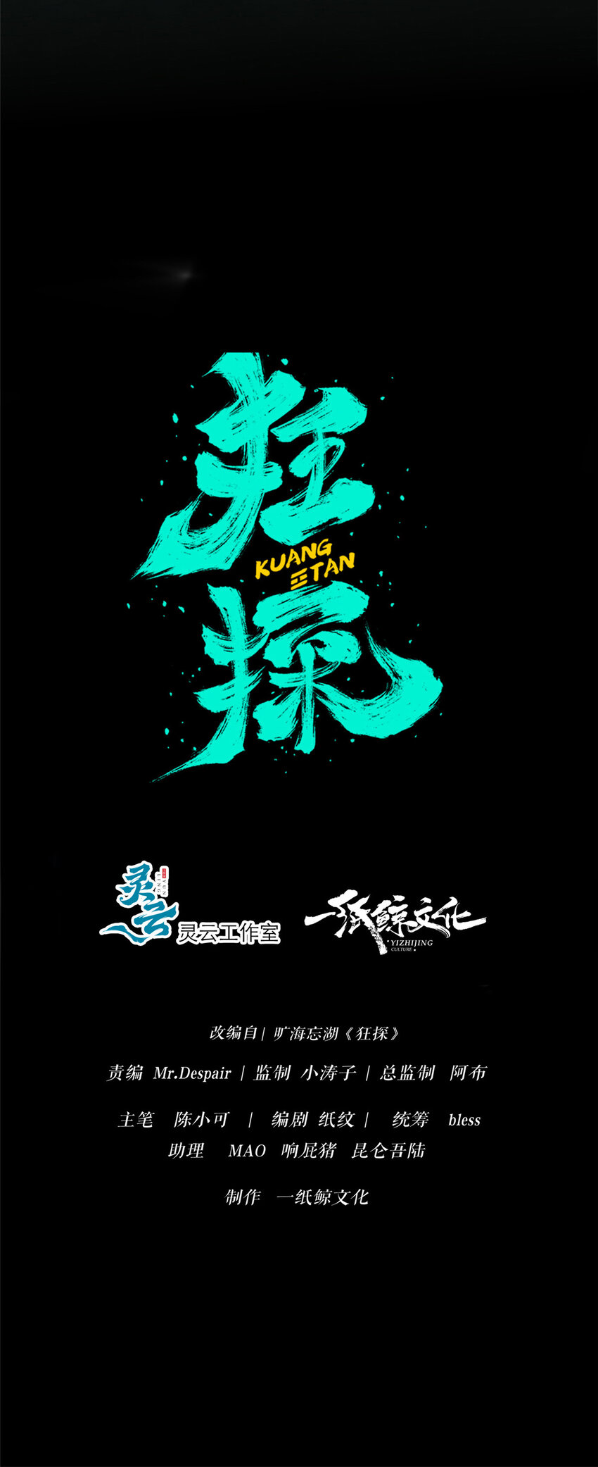 第 7 页