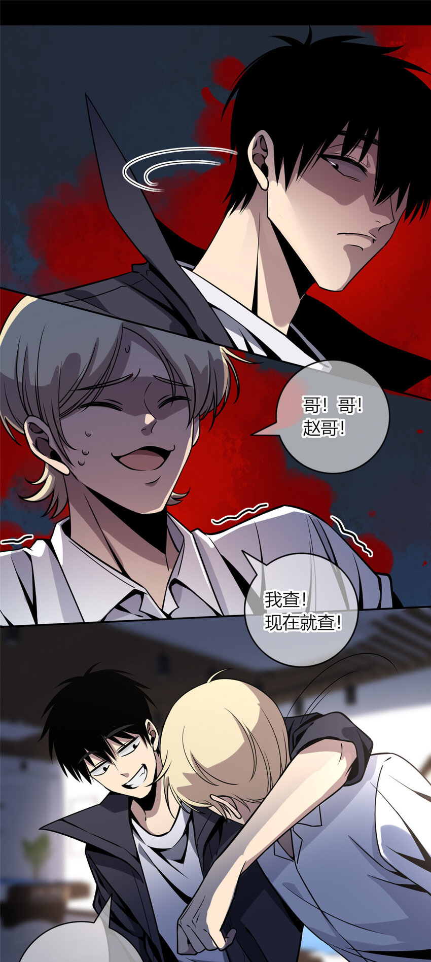 第 21 页