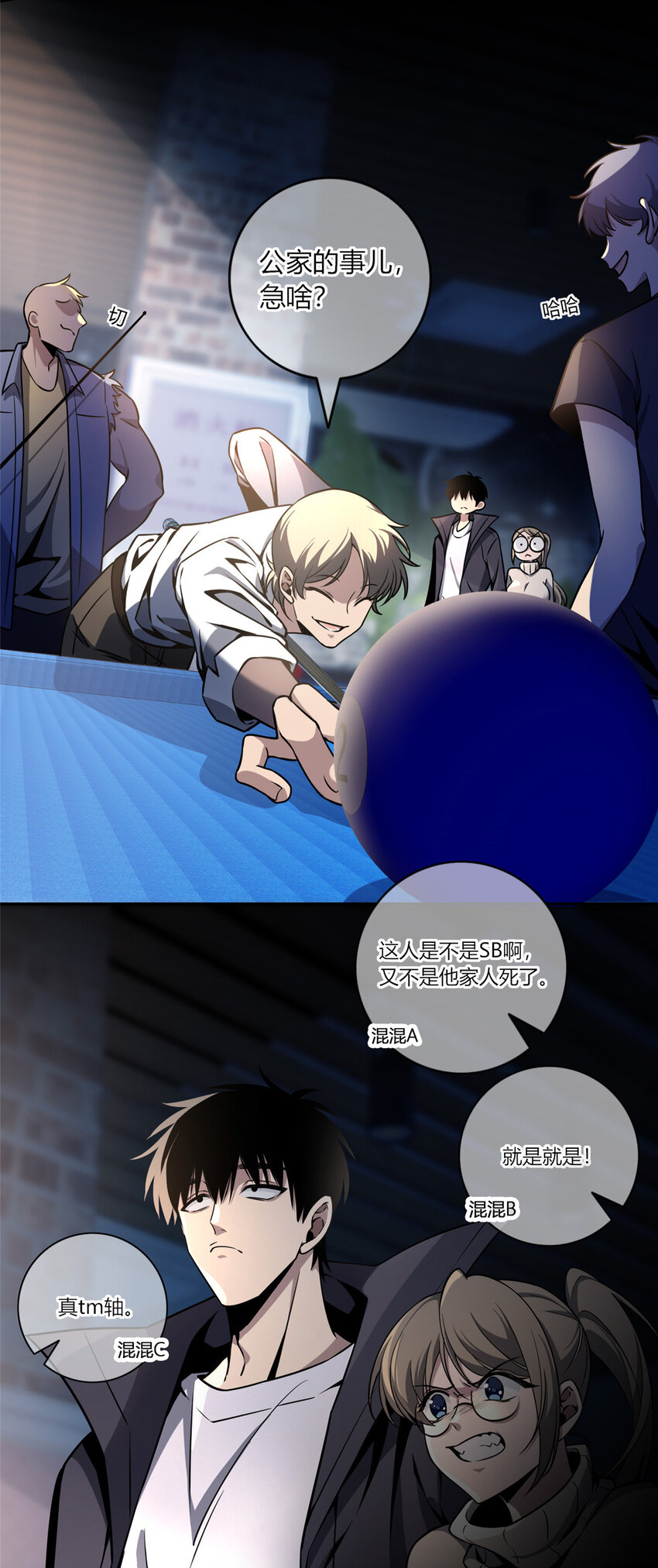 第 3 页