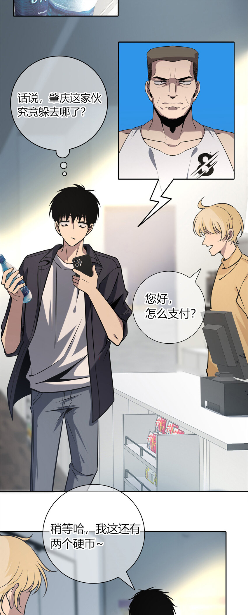 第 21 页