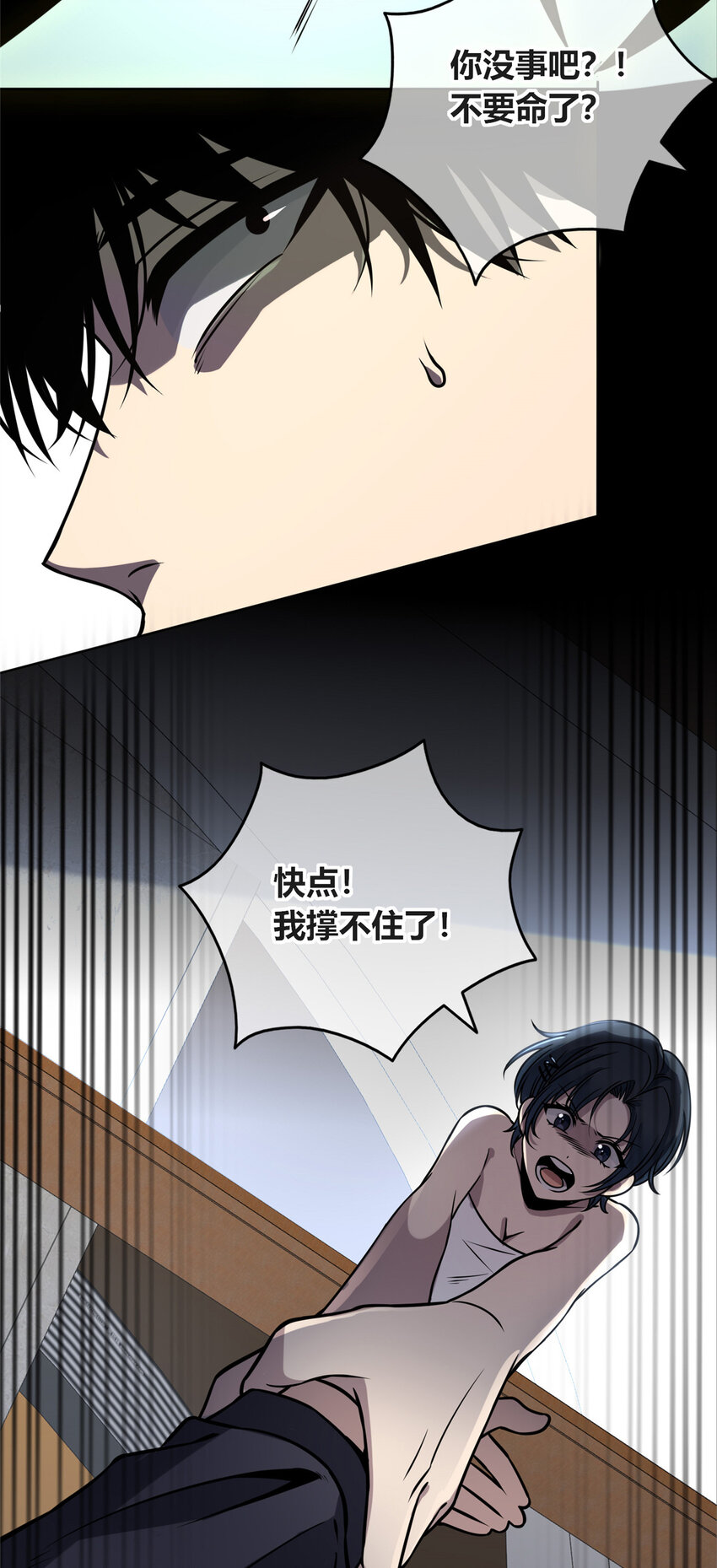 第 39 页