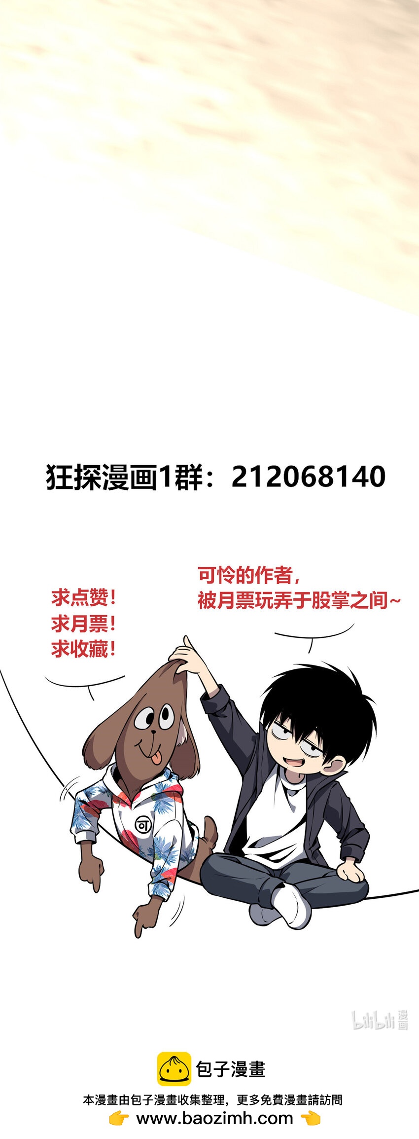第 44 页