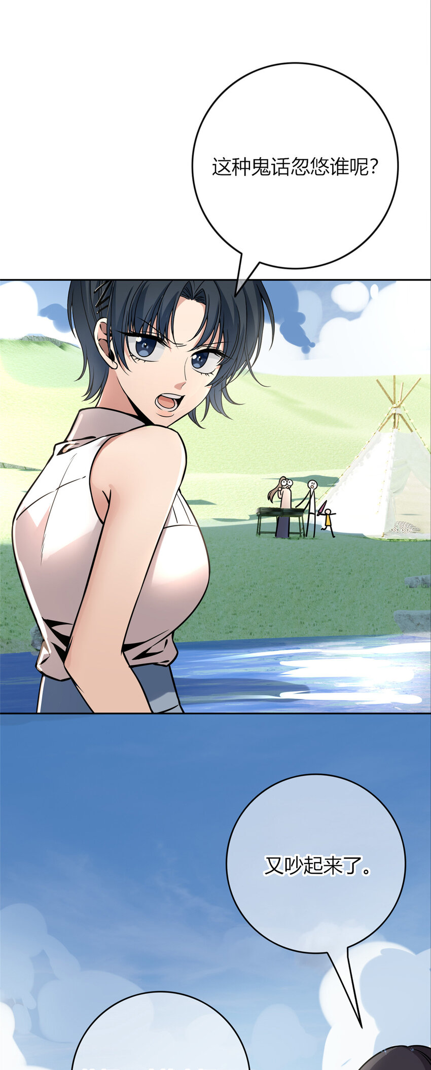 第 34 页