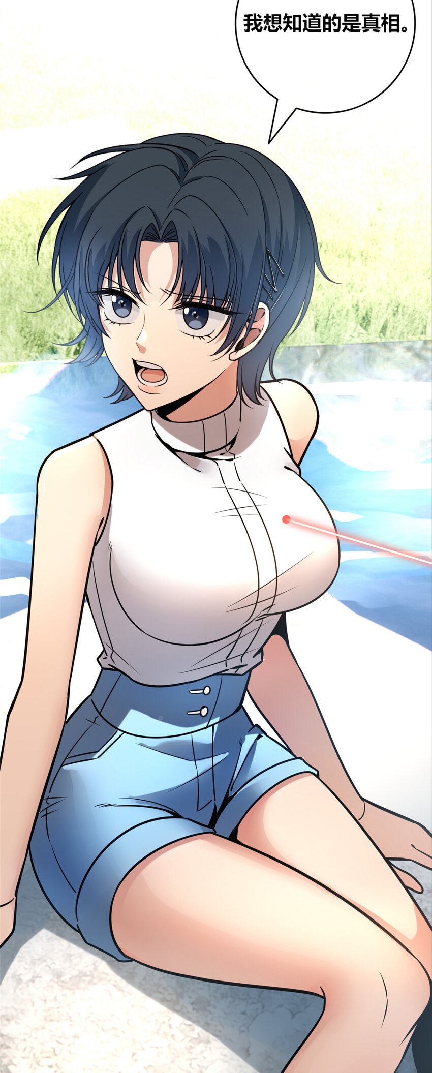第 37 页