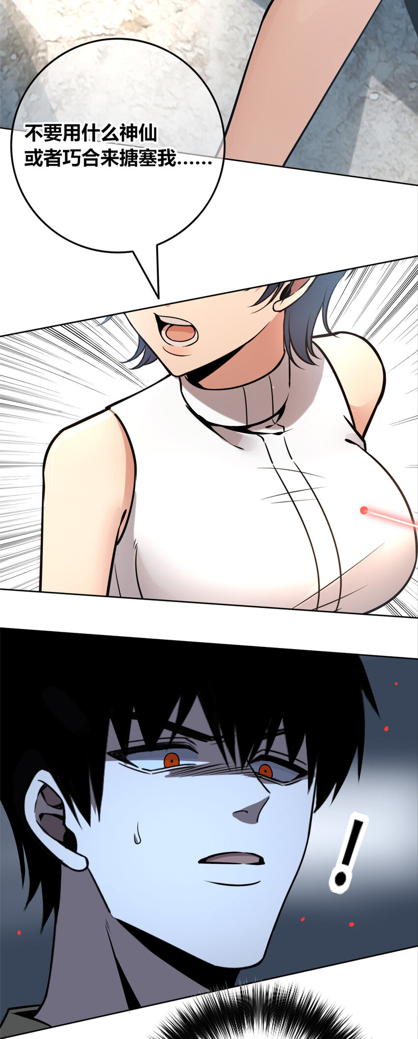 第 38 页