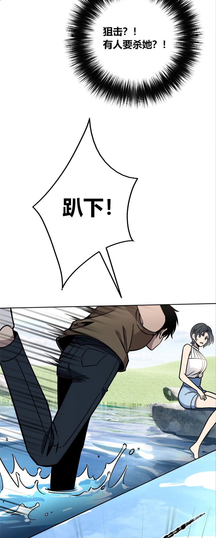 第 39 页