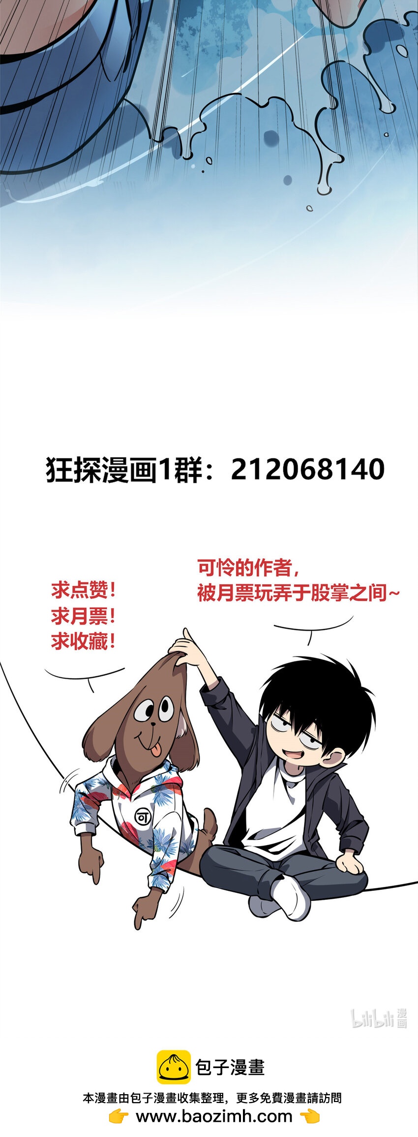 第 41 页