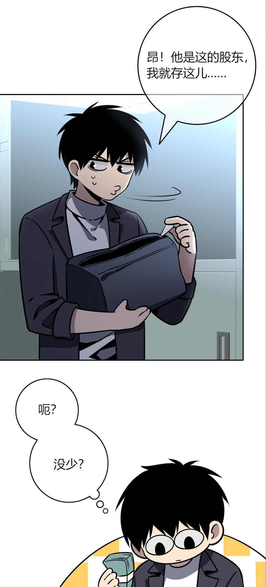第 35 页